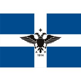 Σημαία Βορείου Ηπείρου