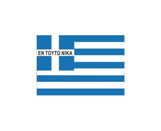 Σημαία Καλλέργηδων