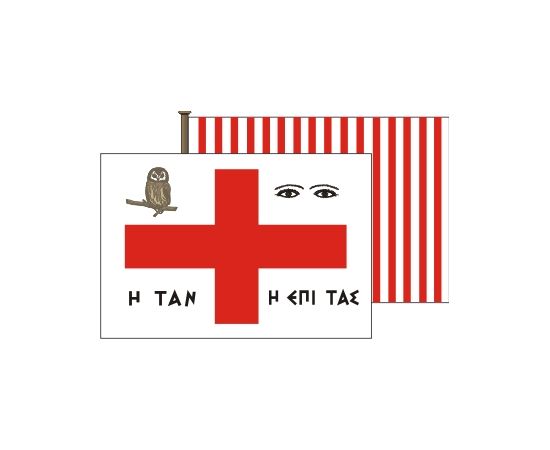 Σημαία Μενιδιωτών