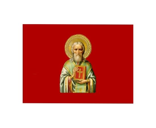 Σημαία Αγίου Τίτου
