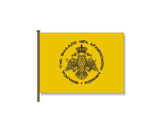 Greek church flag