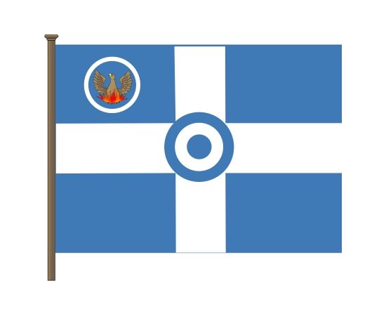 Σημαία πολεμικής αεροπορίας 1932