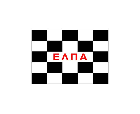Car racing flag with your acronym