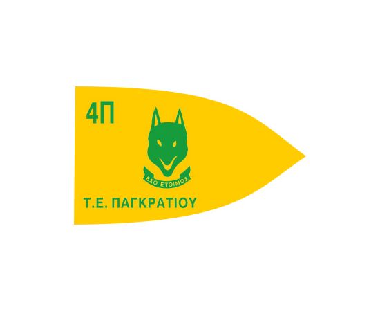 Σημαία αγέλης