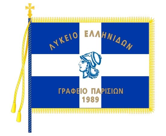 Special flag