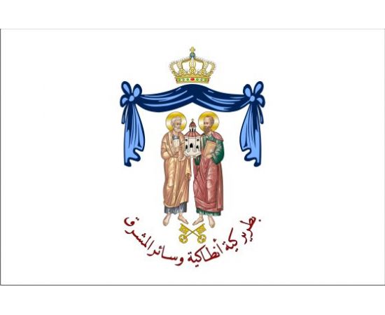 Patriarchate of Antioch flag