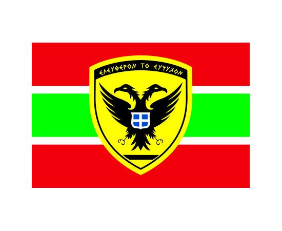 Miltary flag Miltary flag