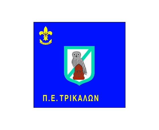 Greek boy scouts - area flag