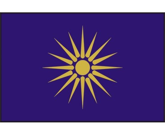 Σημαία Βεργίνας