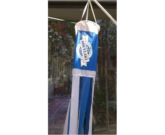 Διαφημιστικό ανεμούριο