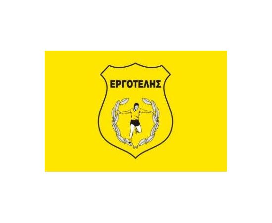 Σημαία Εργοτέλη
