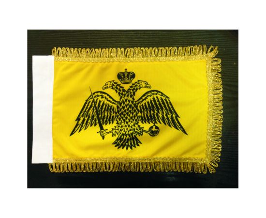 Βυζαντινή σημαία αυτοκινήτου με κρόσσι