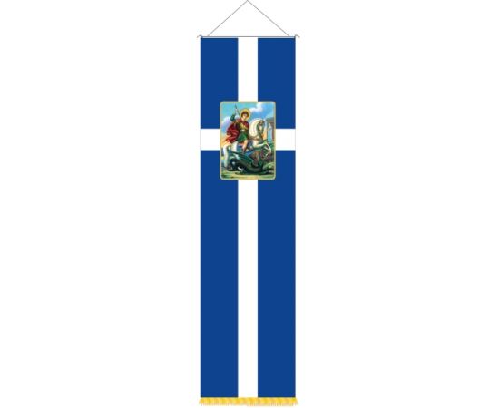 Λάβαρα Πόλεως με εικόνα Αγίου