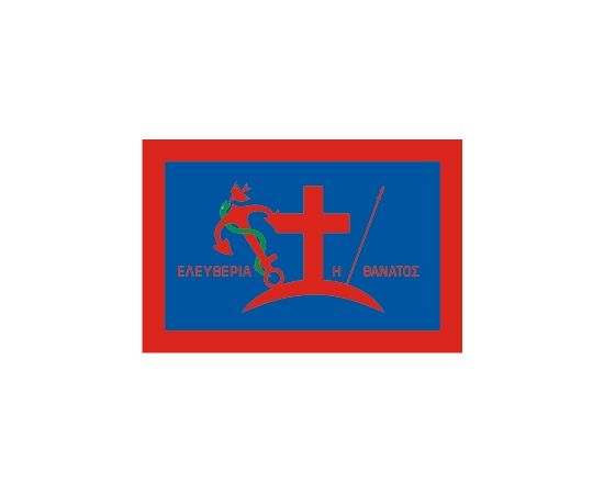 Flag of Spetses