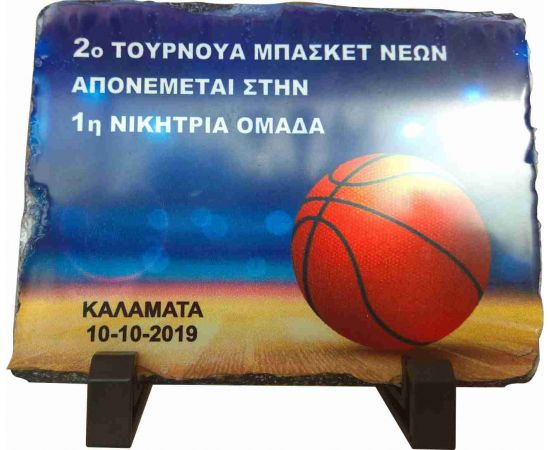 Γυάλινη πλακέτα